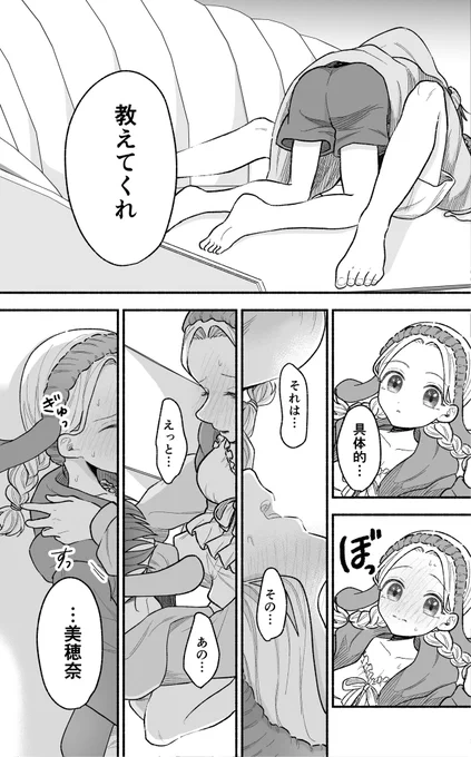 (2/2) 