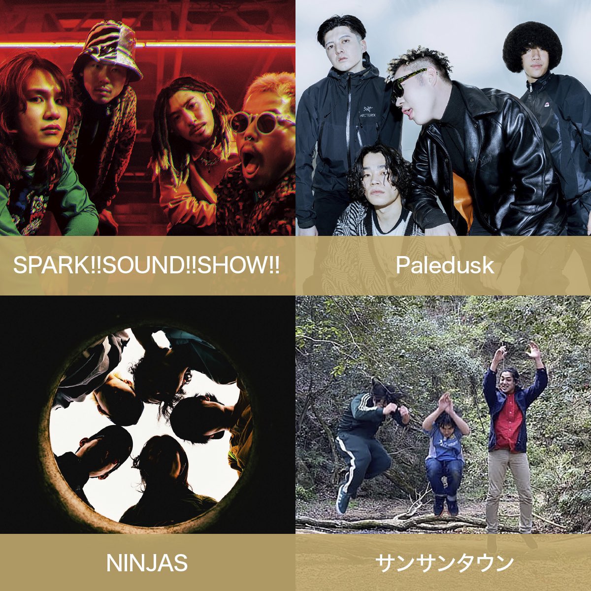 【「りんご音楽祭2022」出演者第5弾、16組を公開・チケット一般発売開始！】
 
本日、16組のアーティストの出演が発表となりました。
 
出演日程が決まってるアーティストの出演日程も公開されました。そして、全国各地の委託協力店を含め、チケットの一般発売が本日より開始となります。
<a href="/dj_sleeper/">dj sleeper／古川陽介</a>