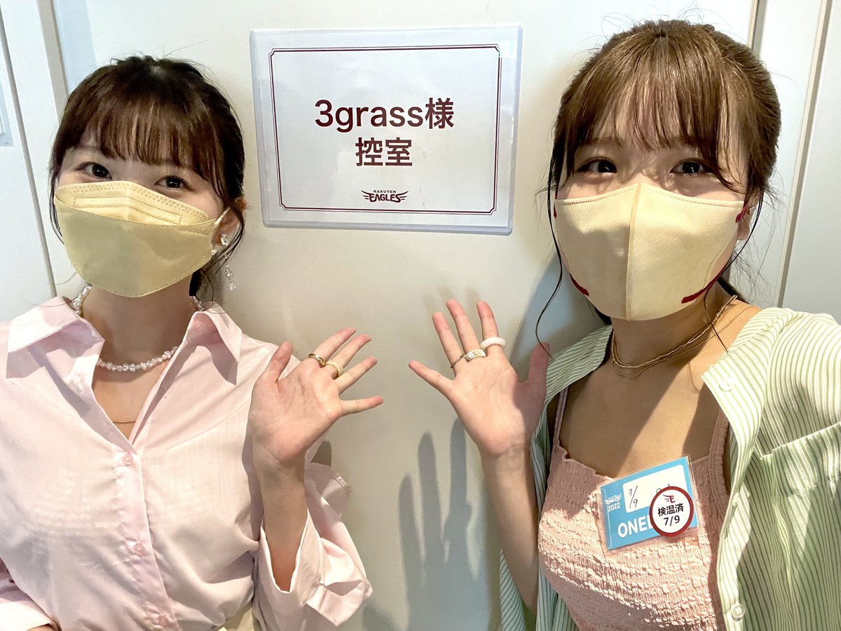 3grass_'s tweet photo. 待ちに待ったイーグルスフェスティバル当日です！
3grass、12:35から「正面EAGLE STAGE」で歌いまーす！！みんな来てね⚾️🎤✨

#イーグルスフェスティバル 
#仙台
#楽天生命パーク
#3grass https://t.co/VwihBjY7k2