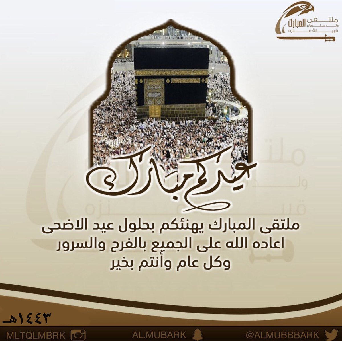 مــلــتــقــى الــمــبــارك tweet media
