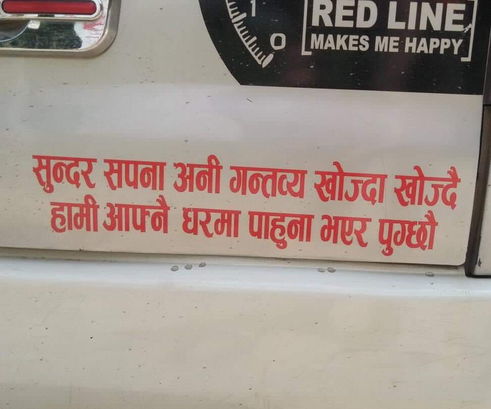 ठेउके (@jayjindagani) on Twitter photo 