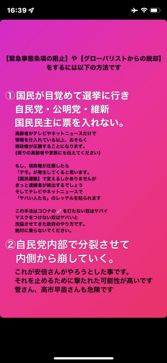 Kimi10Ferrari's tweet photo. いよいよ、明日と迫りました!! https://t.co/JGL7wPzAHr