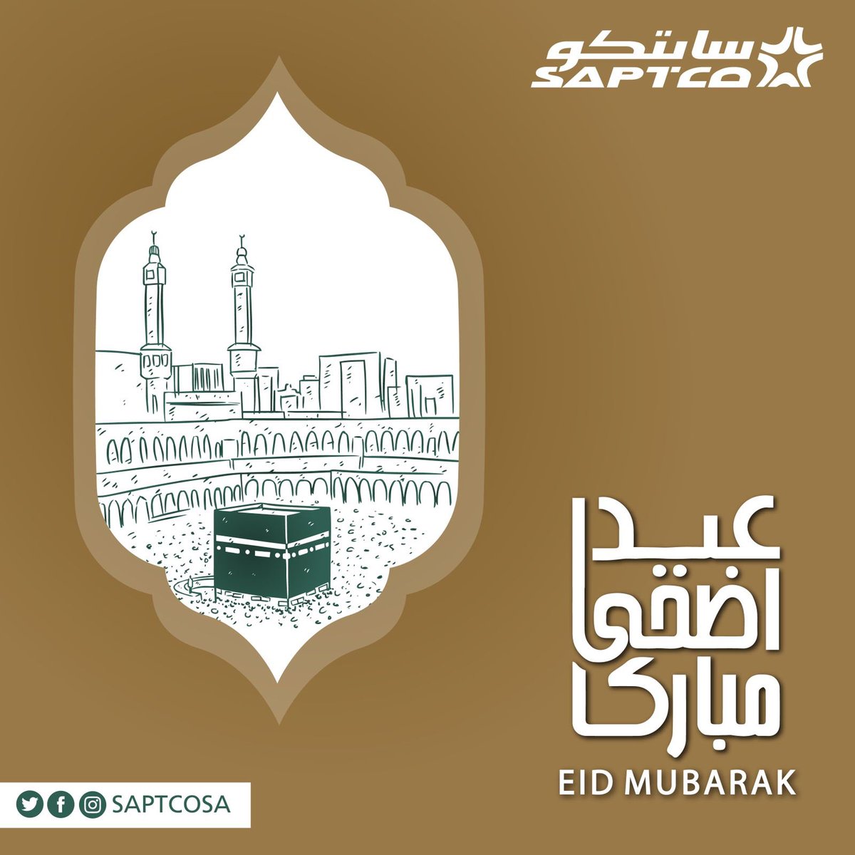 سابتكو | SAPTCO tweet media