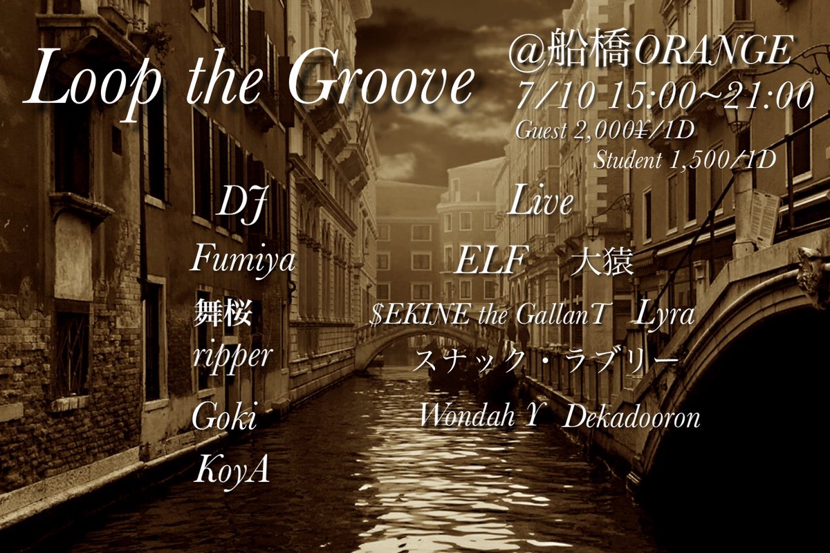 MCKoya_'s tweet image. あした！