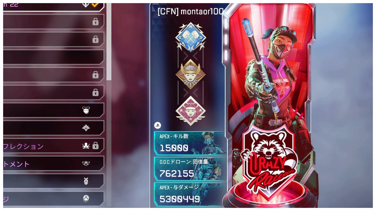 モンタ tweet media