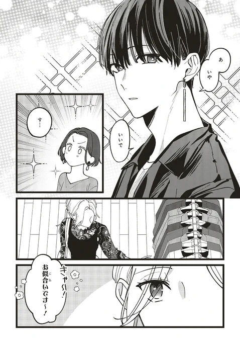 (3/8) 