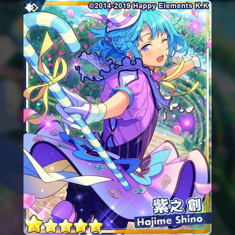 ほっしー☆彡 on X