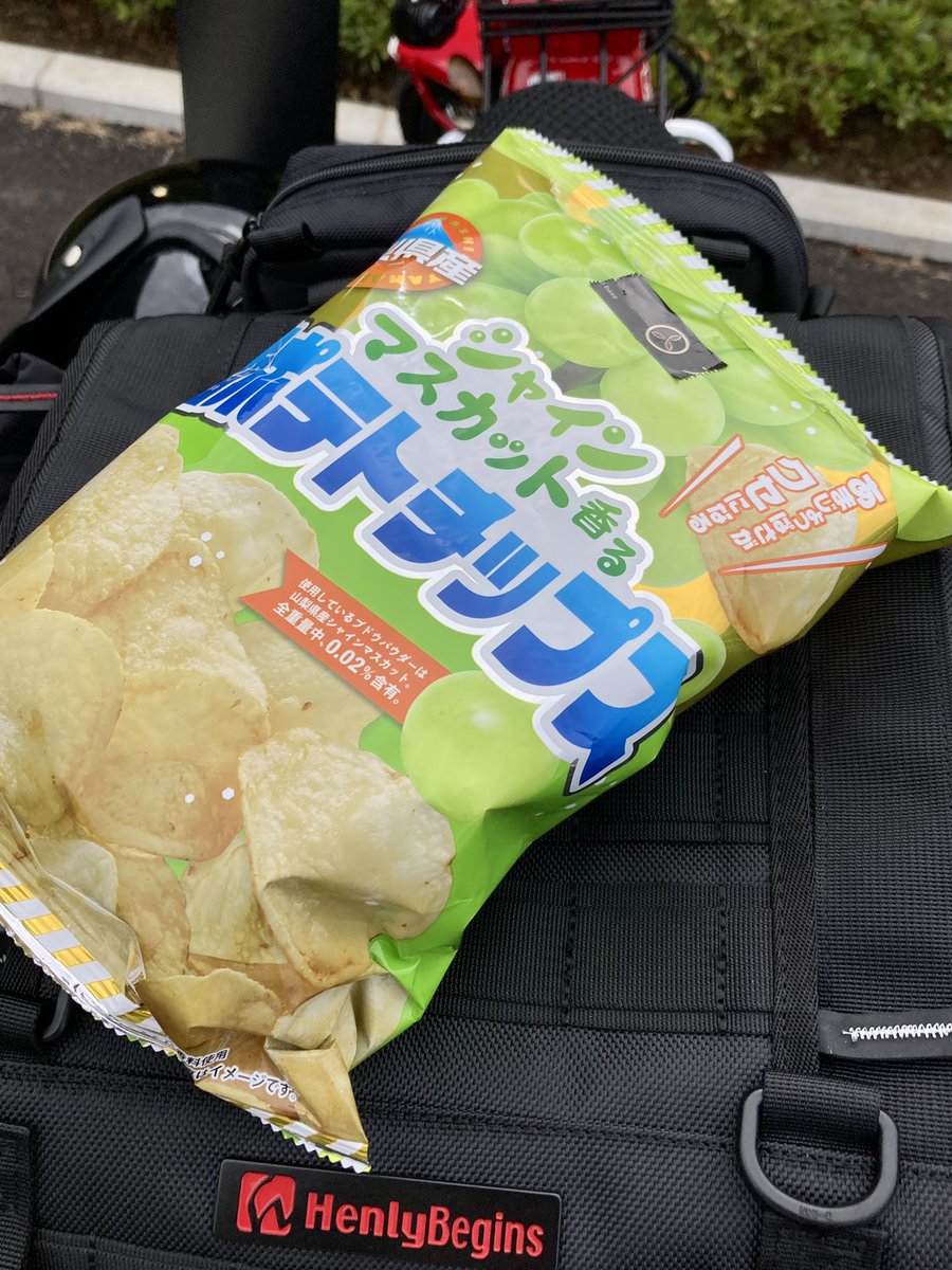 ふるさと納税 1284r 揚げないポテチ焼きじゃが12袋 ベーコンチーズ味 大分県国東市 76 Off ベーコンチーズ味