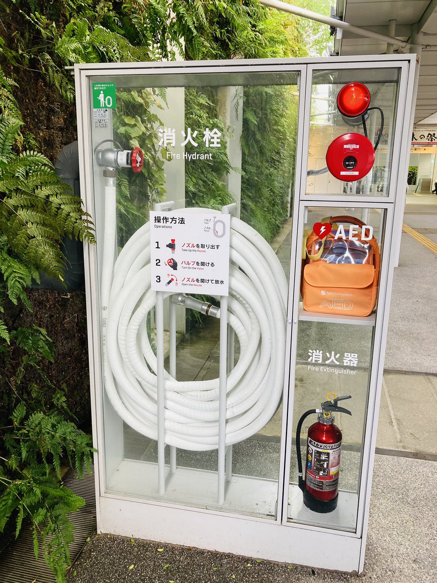 趣味の消火栓集め。 新山口駅の透明型。