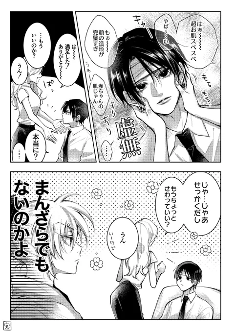 お題箱>ク口口夢 
