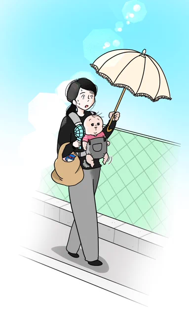 今日見かけたバブ 