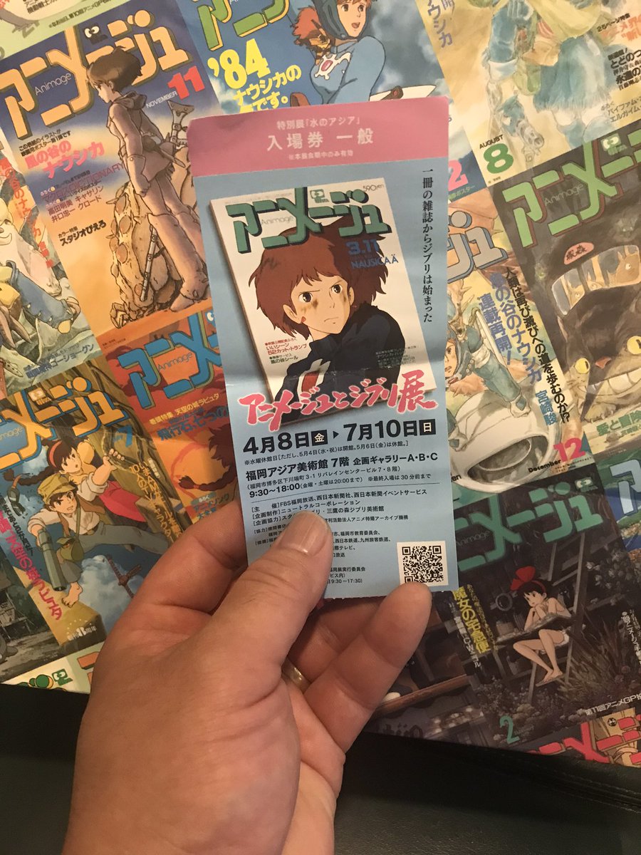 How76YxxyM8jf4G's tweet image. 本日は先ずこちらからお送り致しております😅
いやぁ堪能いたしました😭
かつて実家の部屋に貼っていたポスターなんかが展示されていて、『ああ、あの時のアレ、捨てずに持ってたら随分な価値になってたのかなぁ』といやらしい事を考えちゃってます😅
#jetcycle #この後開店 #アニメージュとジブリ展