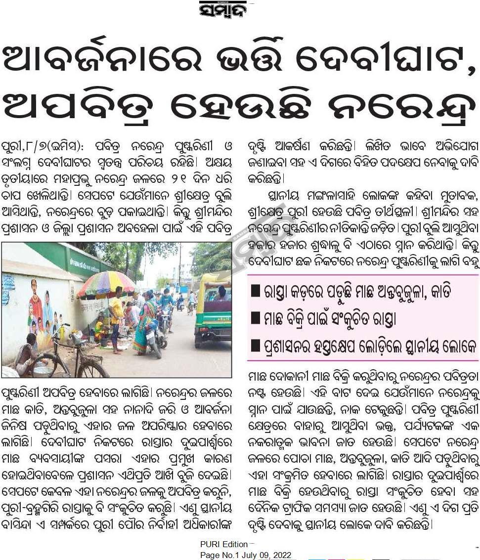 𝐀𝐦𝐢𝐲𝐚 𝐑𝐚𝐧𝐣𝐚𝐧 𝐁𝐚𝐫𝐢𝐤 tweet media