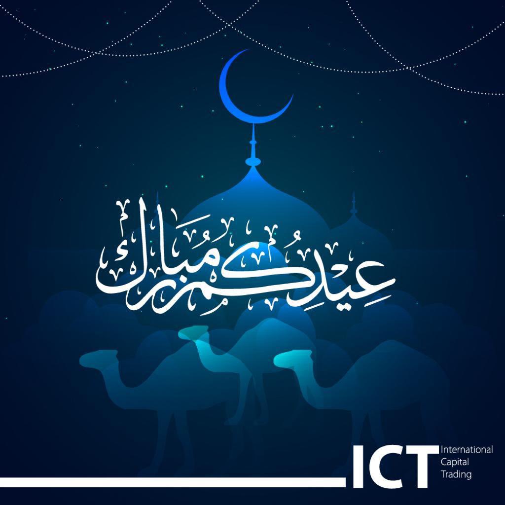 We wish you and your loved ones a blessed Eid Al Adha❤
 
نتمنا لكم عيد أضحى مبارك لكم ولأحبتكم❤
 
#EidMubarak #EidAlAdha #EidAlAdha2022 #Eid2022
#عيدكم_مبارك #عيد_الاضحى #عيد_2022