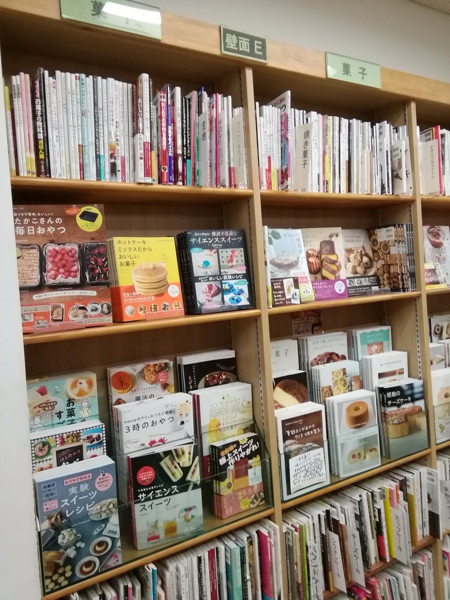 料理本、お菓子本、調理関連本まとめ売り　ばら売り可能　メッセージください 最高なお菓子の作り方 | 片山龍太 | 趣味・実用 | Kindleストア | Amazon