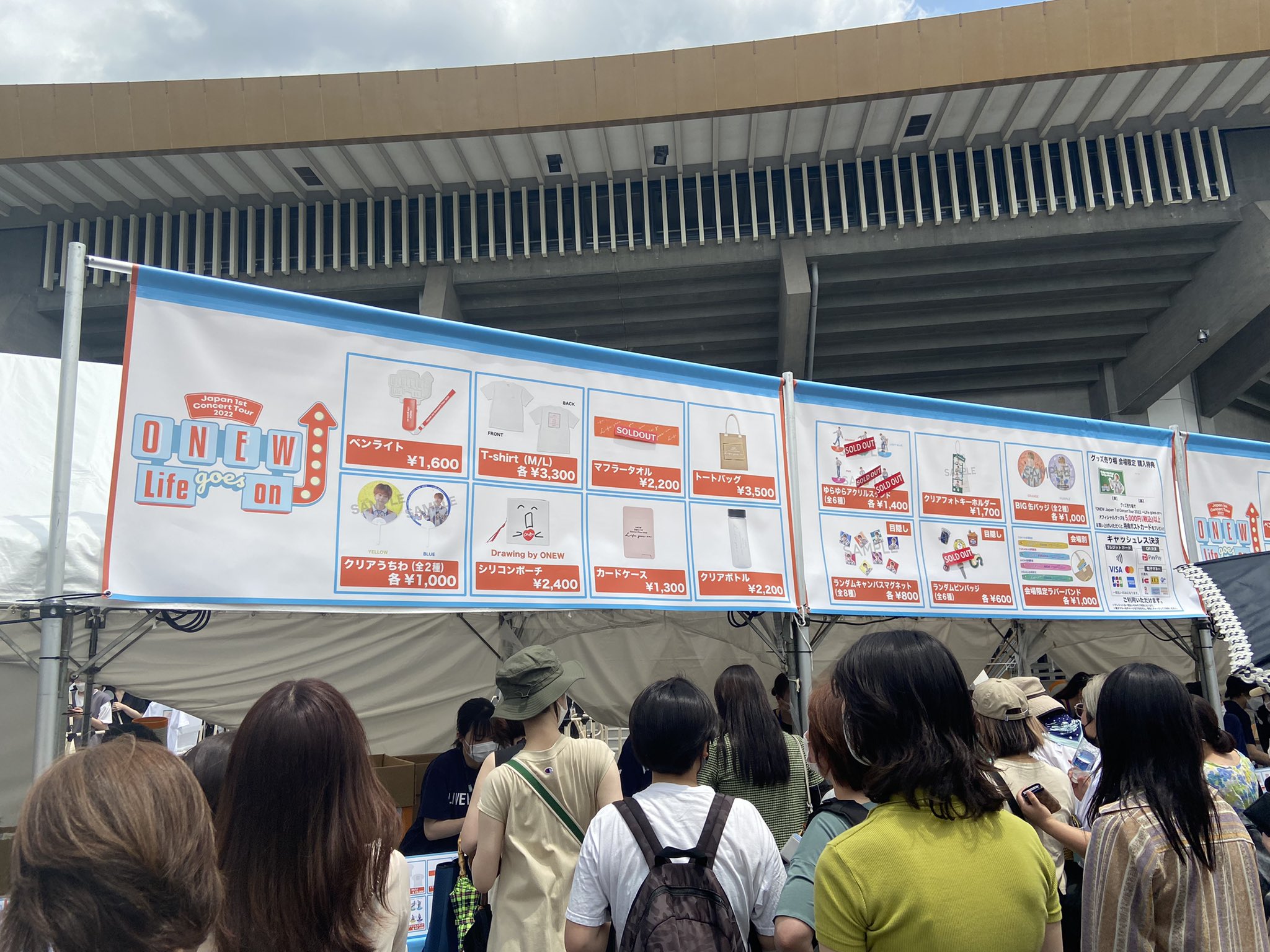 ちょあ 現在のオニュライブグッズ売り切れ一覧です 今トートバッグも売り切れました Onew Shinee オンユ Life Goes On T Co 5fboy9olhh Twitter