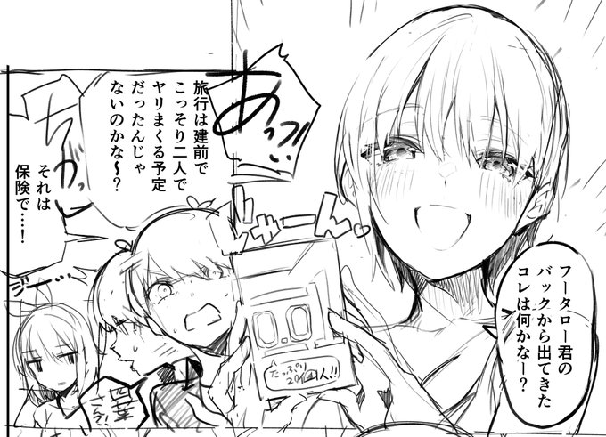 世界一ゴムが似合う女優、一花さん 