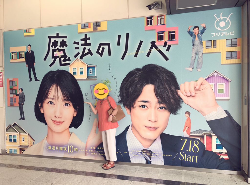 渋谷までおむすび買いに出てハチ公口でミッション二つ一気にコンプリート。
玄米梅むすび美味しい♪
#魔法のリノベ
#おむすび権米衛