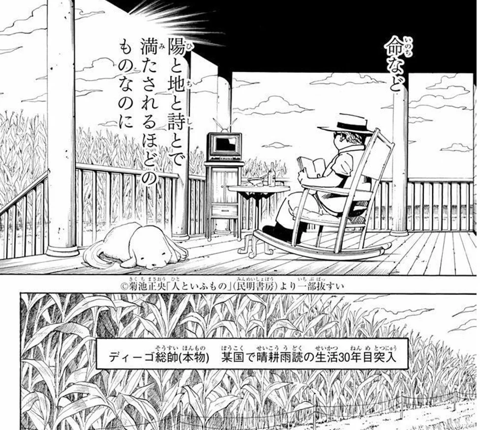久しぶりにチャリンコをガッツリ漕いだら気分爽快でディーゴ総帥(本物)の気分になった