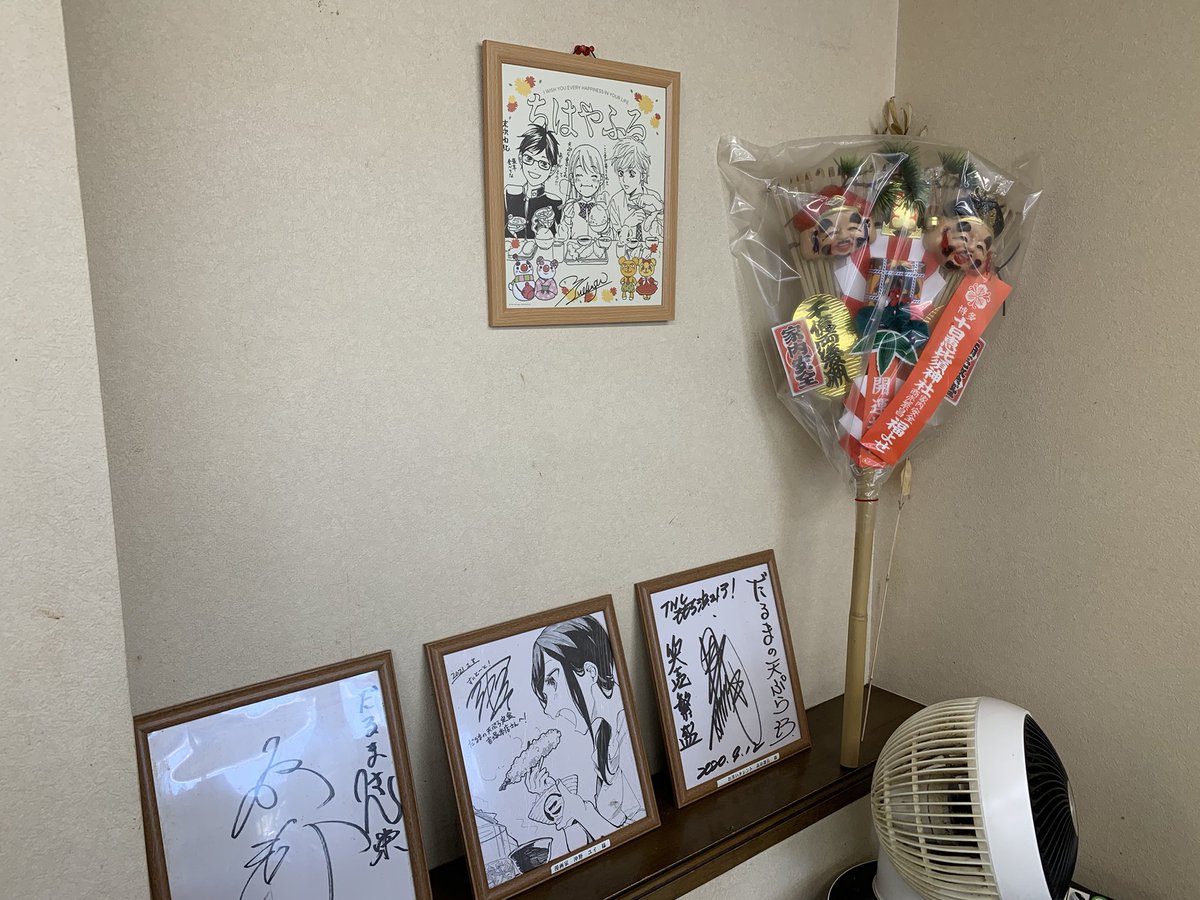 hirojboy1's tweet photo. 昨日まではなかった色紙が壁に…😭

あーめっちゃかわいい〜

みんなもう一回　🍤食べに来い〜
#ちはやふる
#ちはやふる展
#だるまの天ぷら食堂吉塚本店 https://t.co/fnOUHRRkr9
