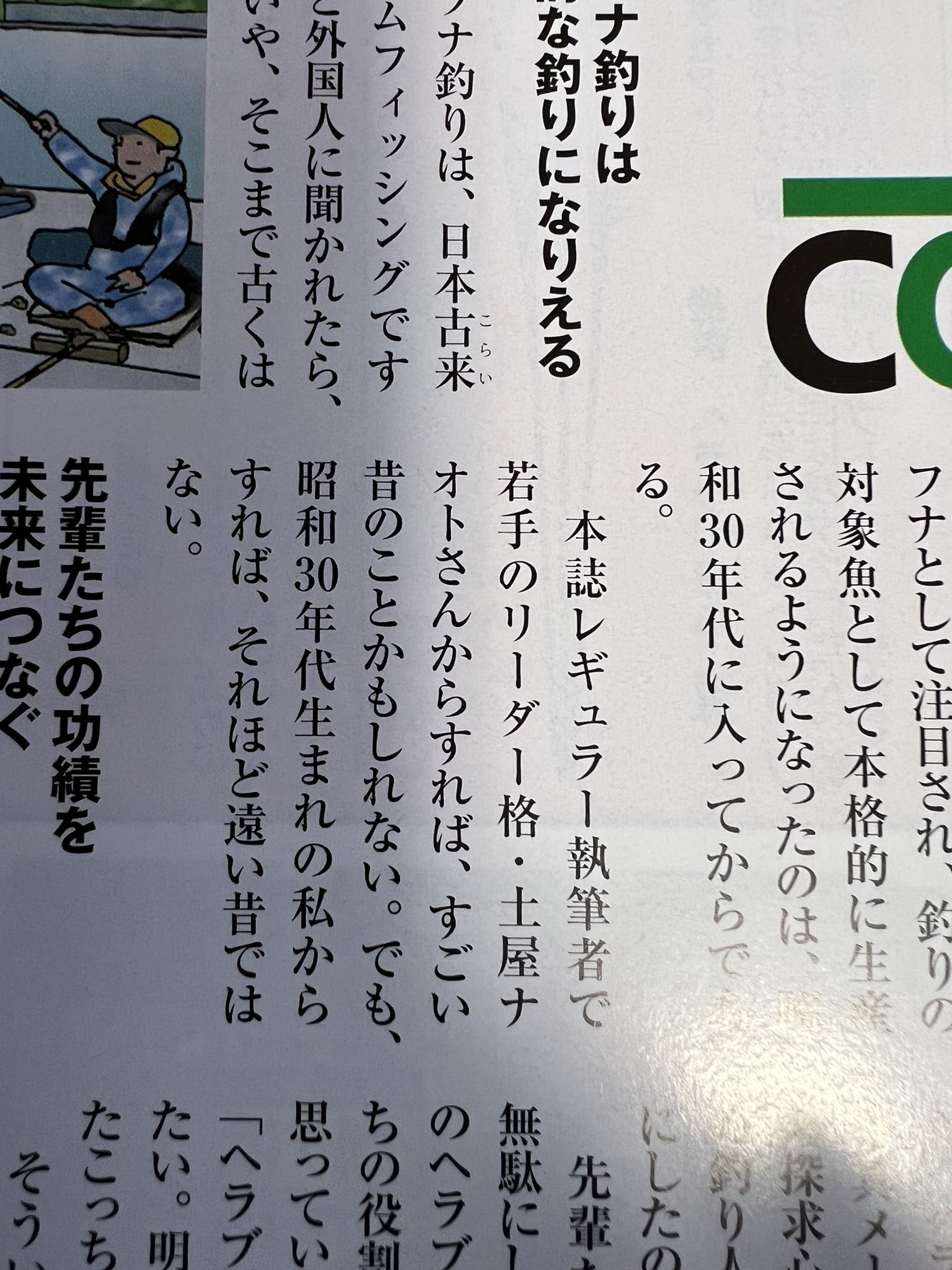 椿オーナーのヘラ釣り 修行道 岐阜 Hitw8 Twitter