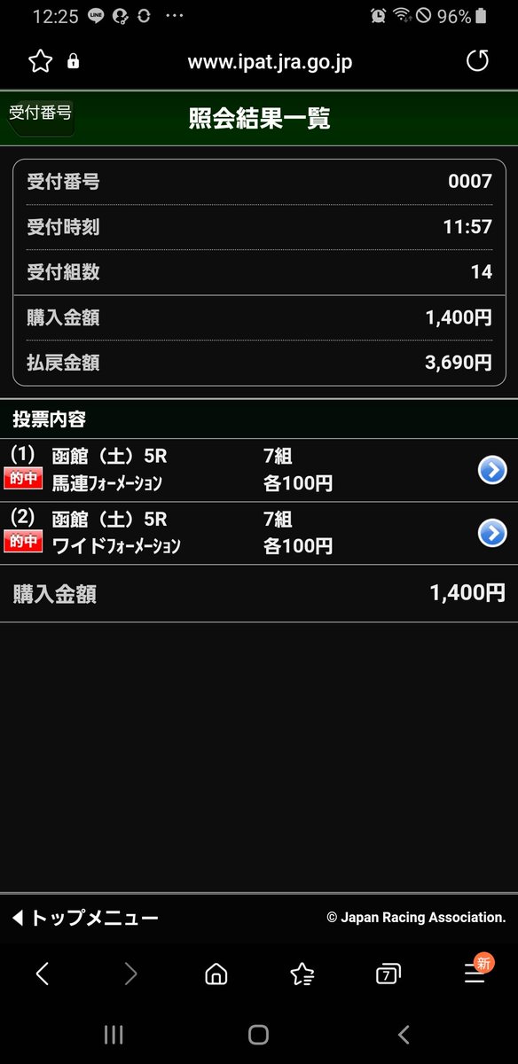 LShigeshige's tweet photo. https://t.co/vddvjK9GeS