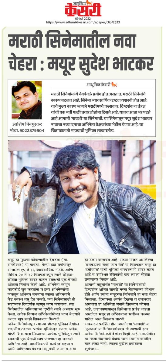 Bhatkar_Mayur's tweet photo. https://t.co/SIiVKmEUEp