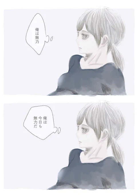 今日も一日 