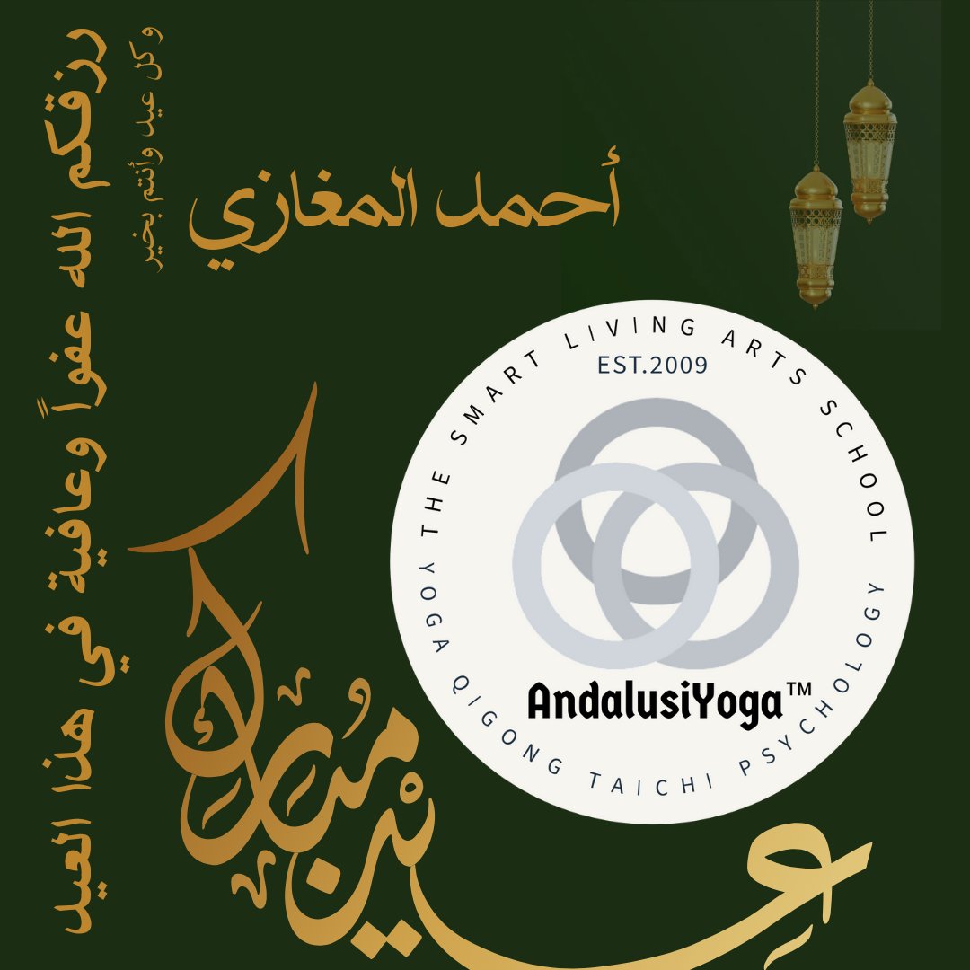 yogarithms's tweet photo. كل عام و كل العالم بخير و سلام و محبة 
#عيد_اضحى_مبارك
#عيد_الأضحى_المبارك
#عساكم_من_عواده https://t.co/N2nV2rFieM
