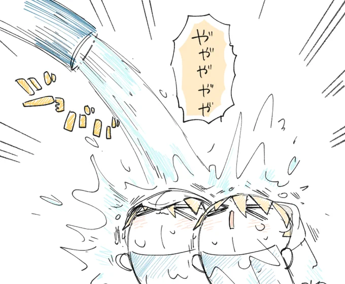 水分補給忘れずに〜〜!!🥤🥤🥤 
