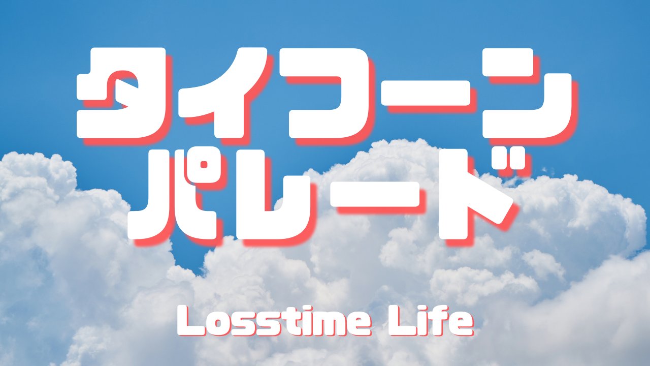こしながダックス 編集者 Hensyu Dakkusu Twitter