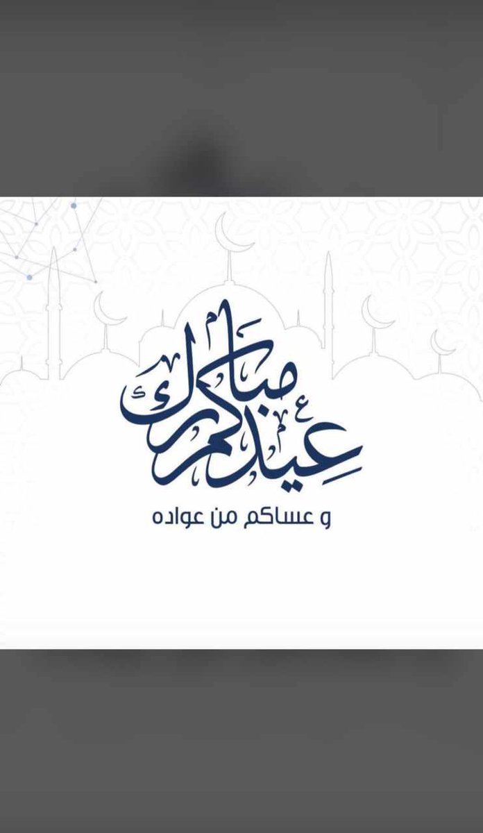 خالد مبارك الياس (@77_20) on Twitter photo 