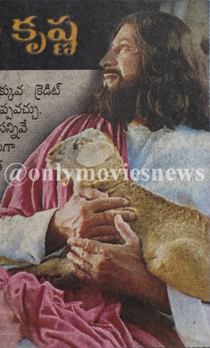 onlymoviesnews's tweet photo. #SanthiSandesam Odeon 70MM Theater, Hyderabad 7 Days RUN As per prior agreement shift to Usha Mayuri Theater, Hyderabad 14 Days RUN both theaters were replaced with same movie #Mayam !!
#19YearsForSanthiSandesam @baraju_SuperHit #SarkaruVaariPaata (09/07/2004) https://t.co/umNqxtugXL