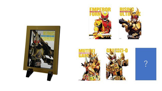 仮面ライダー ガヴ うく トレーディングフレームマグネット 仮面ライダー ガヴ うく トレーディングフレームマグネット
