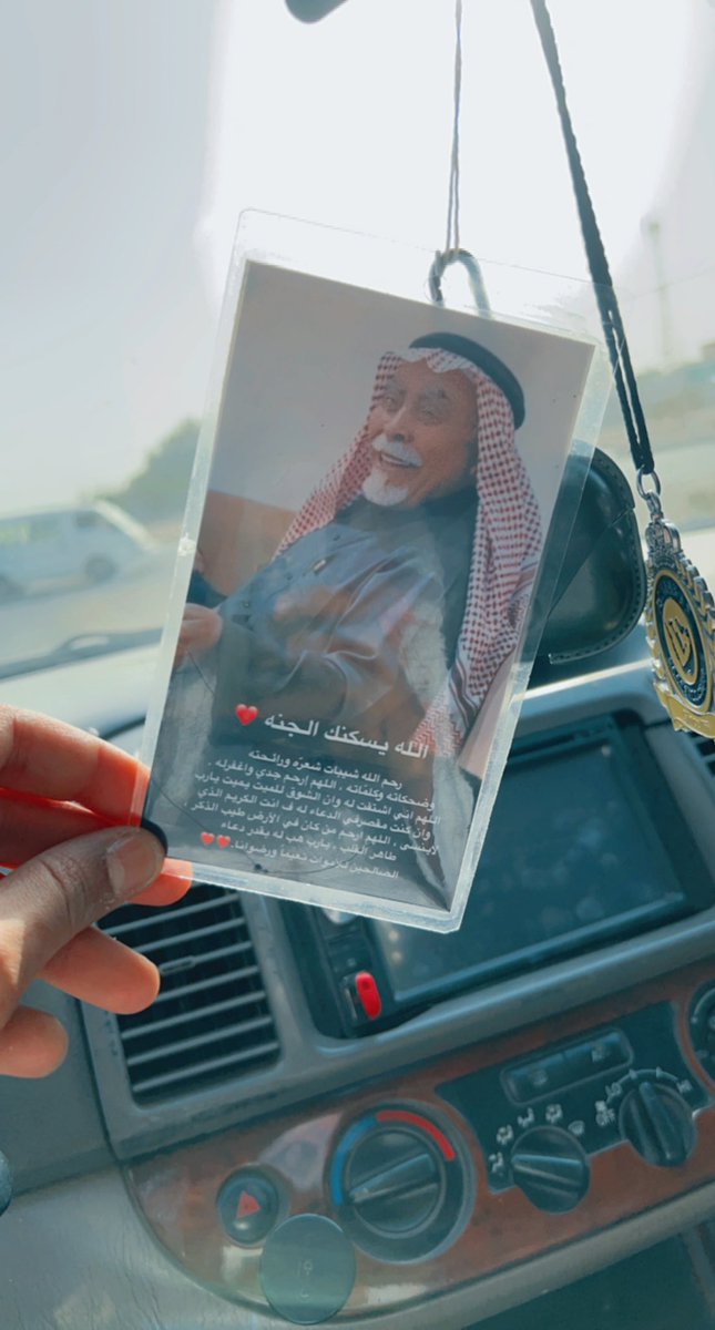 looool_30's tweet photo. أفتقِدُكِ كل ليلة ، كل ليلة يُراودني شعور الإشتياق لك أكثر ، لقد ظننتُ أنه سيعبُر ولكن ! يأخذ هذا الإشتياق من قلبي وعُمري الكثير دون أن أعيّ دون أن أتجاوز خبر وفاتك دون أن أنساك دون أن استوعب حتى خبر رحيلك مازلت بإنتظار رسالتك لي في إحدى الليالي الموحشة هذه.#رحمك_الله_يا_ابى https://t.co/Ai251SiQOa