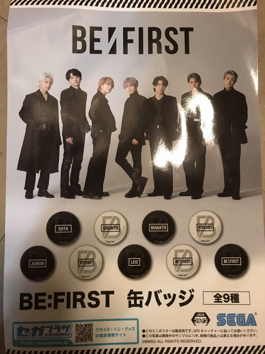 festakoga's tweet photo. ⭐️プライズ新商品
✨BE:FIRST 缶バッジ全9種
#BEFIRST #SOTA #JUNON #SHUNTO #LEOK #MANATO
#RYUHEI https://t.co/Ay5RxTAguz