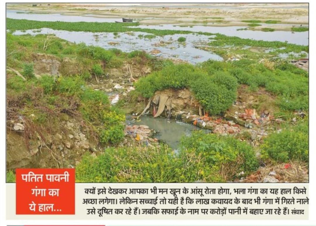 Akhilesh Yadav tweet media
