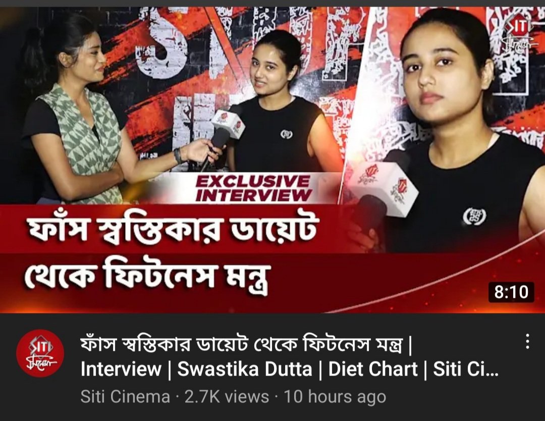 20Karnika's tweet photo. The new interview of Swastika Di is out 

‼️ফাঁস স্বস্তিকার ডায়েট থেকে ফিটনেস মন্ত্র‼️

Go and check Siti Cinema's Youtube Channel 

Here is the link of this interview 👇
https://t.co/VuTcQ2plbv

@Iamswastika @SITICINEMA https://t.co/eG0wiB5h5N