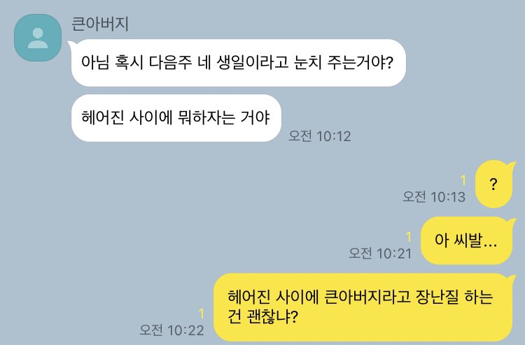 캘창 카피페 (@cacwcpp) on Twitter photo 