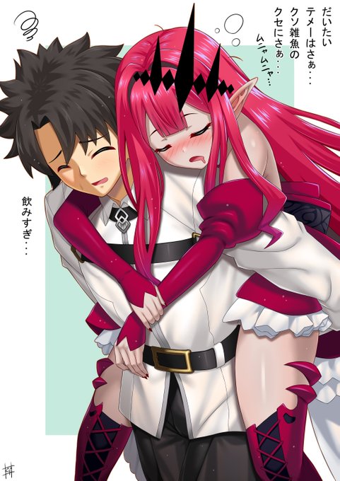 泥酔トリスちゃん 