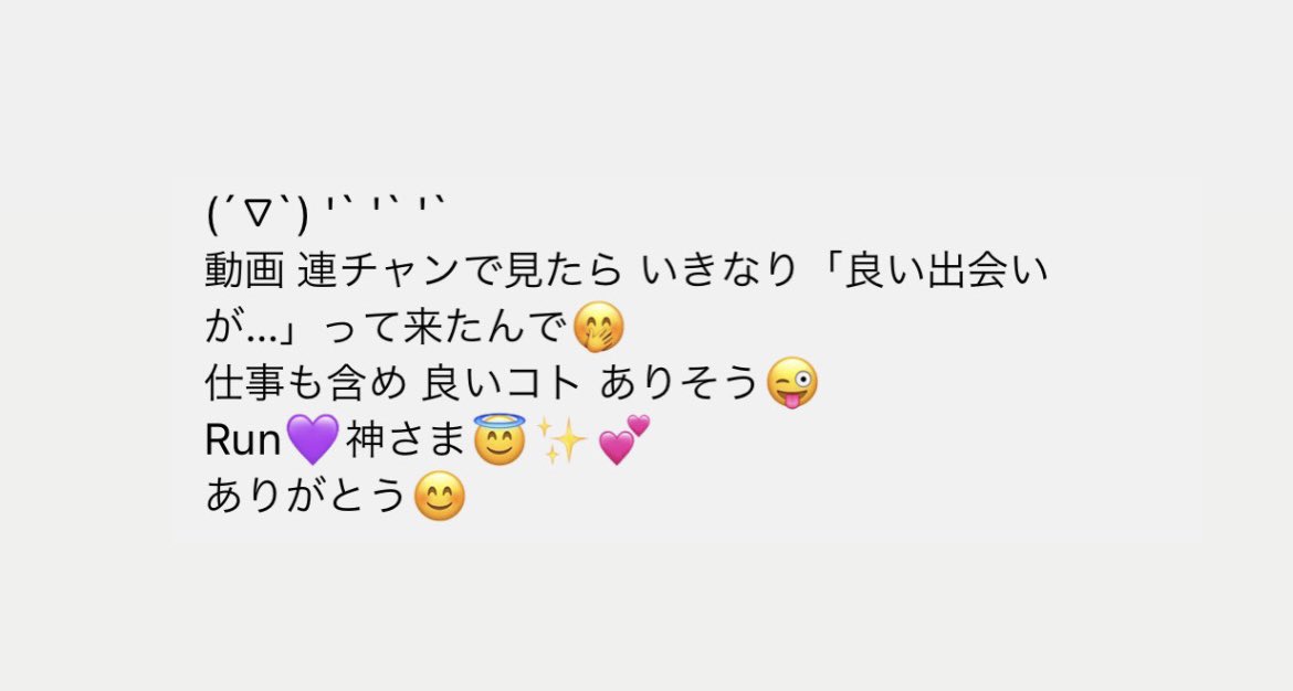run_run_93a's tweet photo. 他の動画とのリンク💫
連チャンのコメント読んで笑ってしまった🤭笑

良い出会いのご報告お待ちしてます💓

ありがとうございます🥂✨

#たまたまこの動画をYouTubeで見た方はラッキー🤞🌈✨
#引き寄せ
#Runチャンネル
#TimelessReading
#占い
#スピリチュアル https://t.co/RLEBqgUA1C