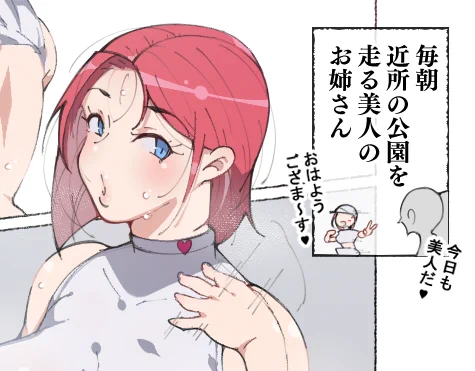 フキダシの中にデフォルメ絵を描くことによって
1P漫画でも情報量を増やす技を編み出すことに成功したアゴビッチ姉さん☺️👍 