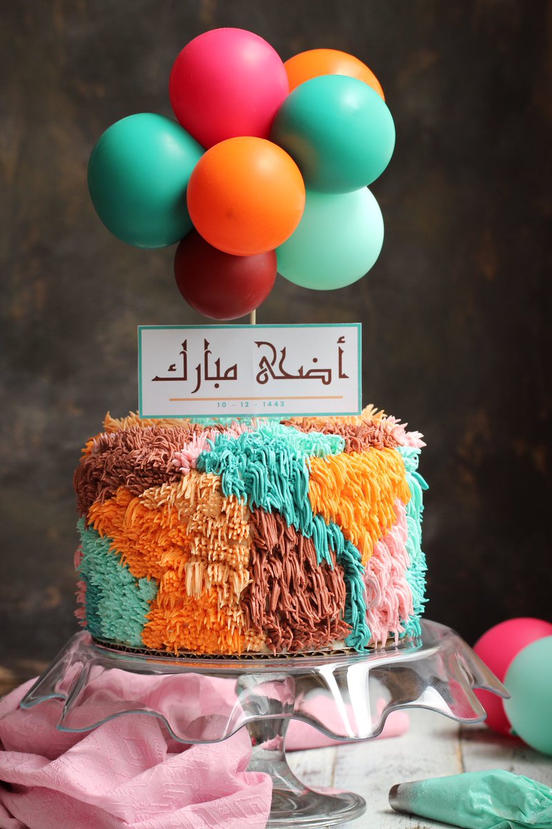 كل عام وأنتم بخير، ربي يجعل عيدكم بهجة وسعادة وسرور.
Our Fluffy Vanilla #Eid Cake 😋