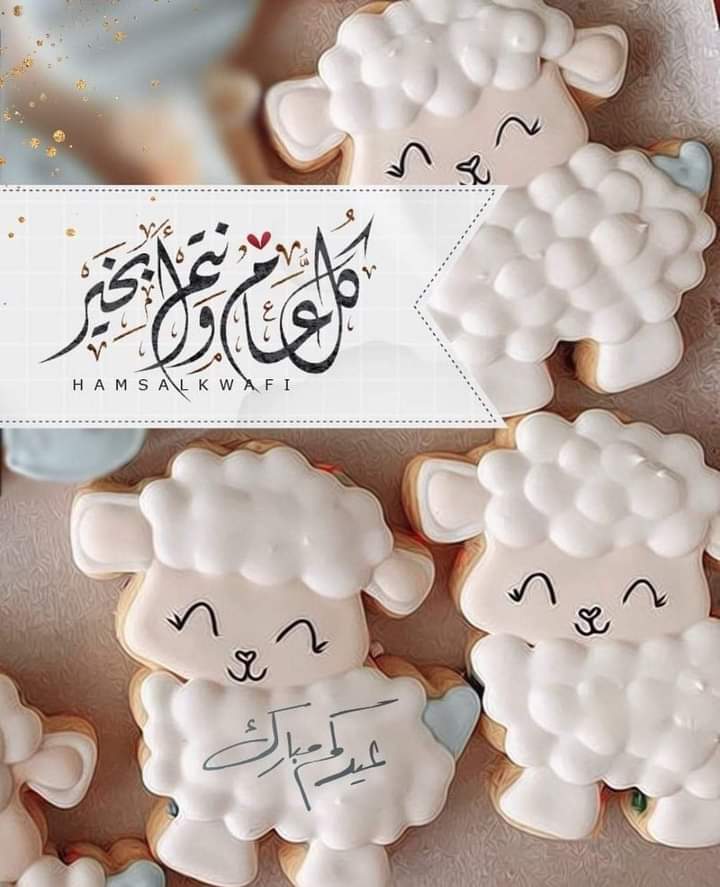 منوعات همسة وفا tweet media