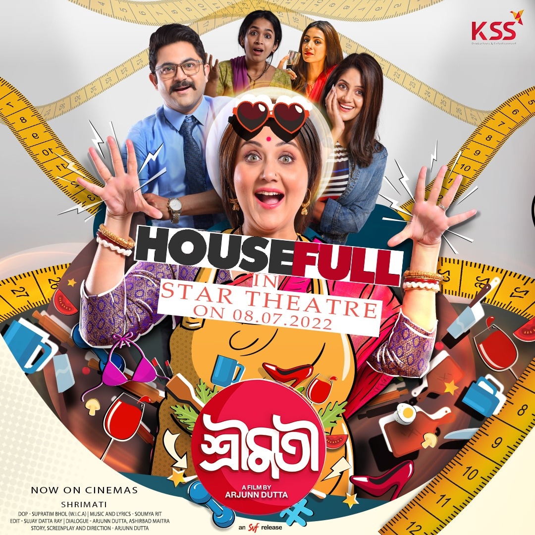 productions_kss's tweet photo. The roller coaster ride has begun. Are you ready to hop on?

#SHRIMATI Rocks!!! Come join the ride.

#Housefull at Star Theatre on 08.07.2022
#Shrimati #শ্রীমতী
#extraordiNAARI https://t.co/tf3Wh4hofS