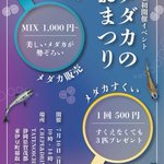 ツイートに含まれる画像