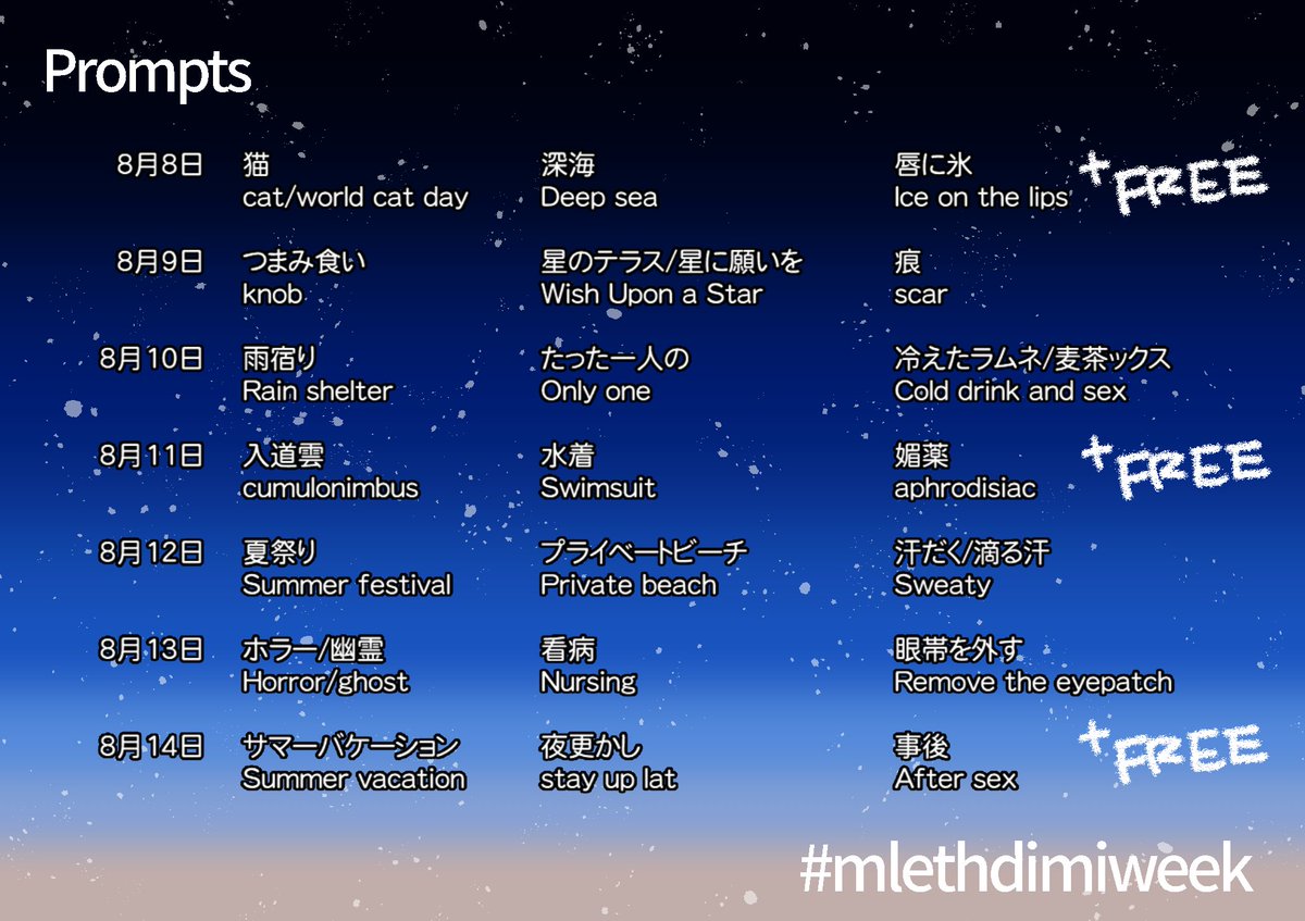 mlethdimiweek's tweet photo. レトディミウィーク2022開催のお知らせです。
期間中ハッシュタグ　#mlethdimiweek をつけて
作品を投稿しよう！という企画です。
どなたでも参加できますので、これはと思うものがありましたら是非参加してみてくださいね。
企画の開催にあたり、たくさんのテーマのご応募をありがとうございました。 https://t.co/NyBaW43fzm