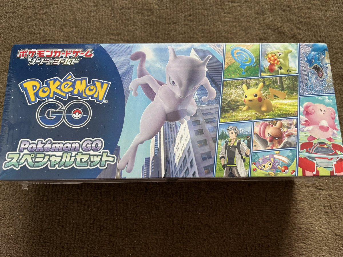 ポケモンgo カイリューの入手方法 能力 技まとめ 攻略大百科