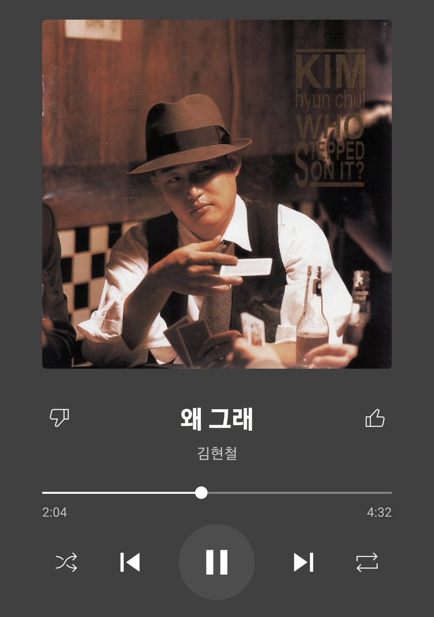 hiphopnoyeah's tweet photo. 요즘 8090년대 노래에 꽂혀서 듣다가
이 노래 너무 람깅이랑 싸우는 쟠쿠라이같아서
노래를 제대로 들을 수가 없음 https://t.co/5CuPFGeZ0P