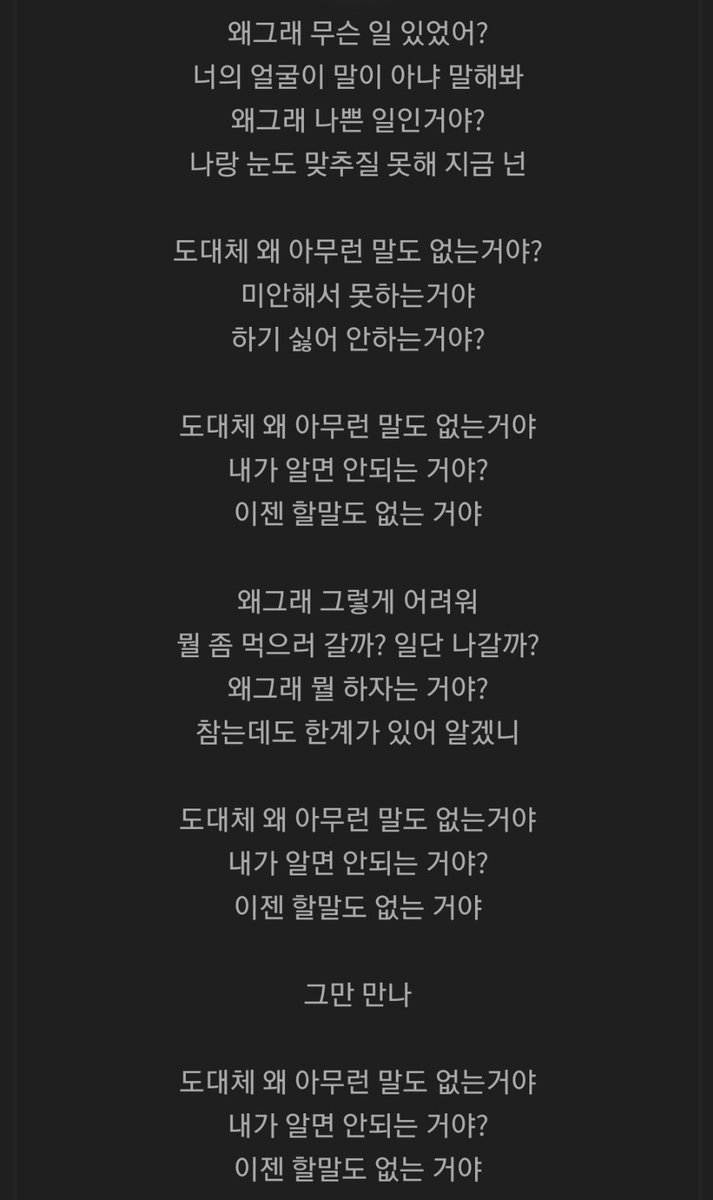 hiphopnoyeah's tweet photo. 가사 진짜 웃김
재촉 당하는 거 같아서
어쩌라고!! 라고 소리치고 도망치고 싶음 https://t.co/ybVnNwcJ6n
